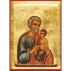 Ikon, St. Josef 14x18cm