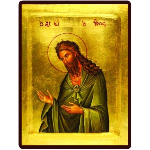 Trykt ikon, St. Johannes Døperen 18x23cm