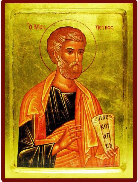 Trykt ikon, St. Peter 18x23cm